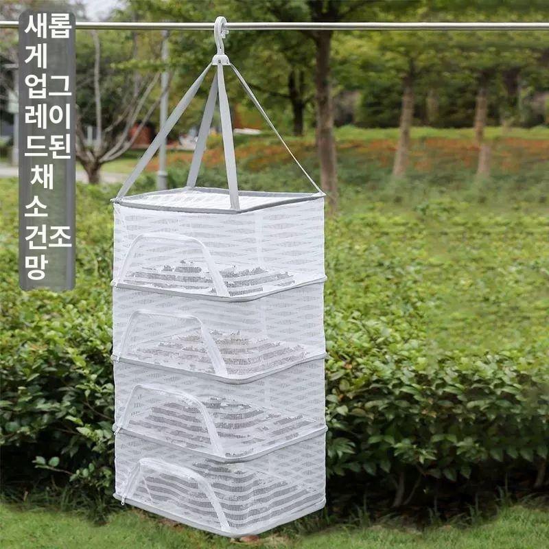 건조망 건조 바구니 건조대 용품 그레이 40 x 60cm 단층 - 상세 이미지 5