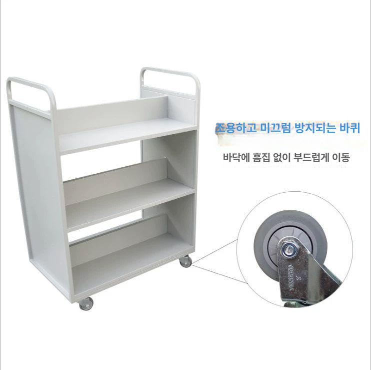 철제 이동식 북카트 책꽂이 수납장 도서관 책정리 카트 - 상세 이미지 2