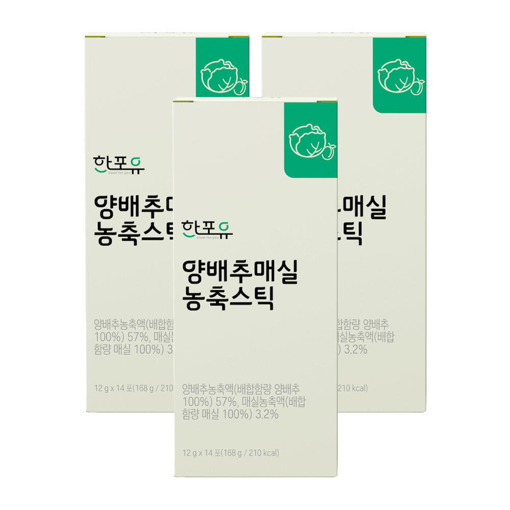 한포유 양배추매실 농축스틱 12g X 14포, 3개 - 상세 이미지 3