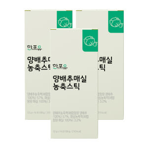 한포유 양배추매실 농축스틱 12g X 14포, 3개 맛있게 먹은 솔직 후기 - 상품 이미지 3
