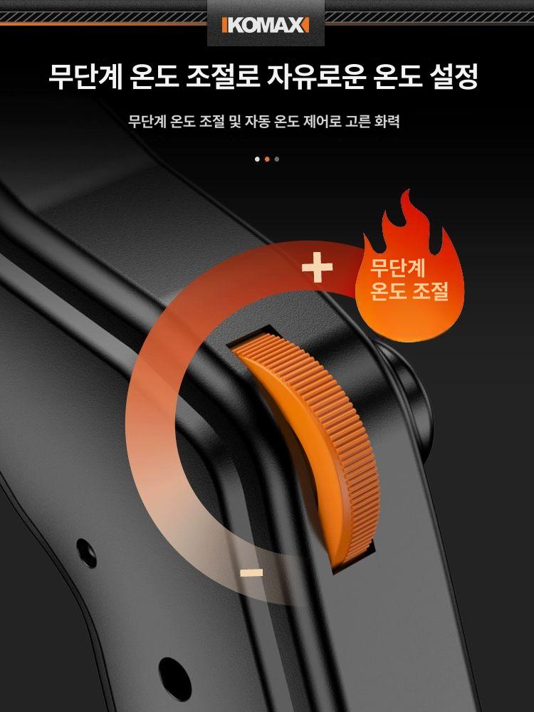 스티로폼 절단기 열선 우드락 커팅기 재단 단열재 가열 350mm 뾰족 블레이드 - 상세 이미지 3
