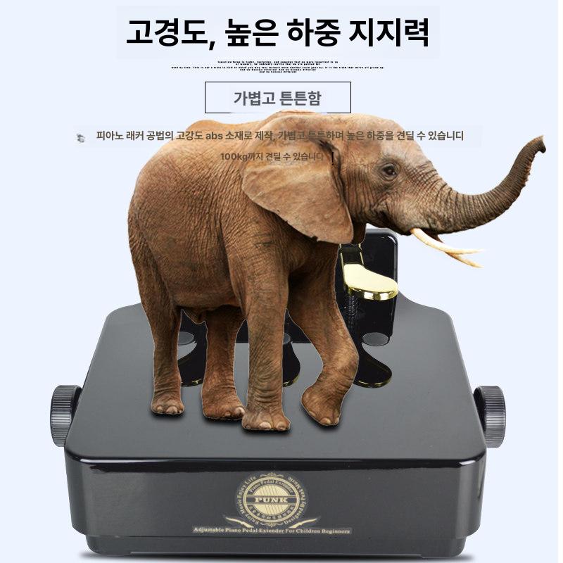 보조 페달 부스터 높이조절 리프트 발판 그랜드용 그랜드 단일 항목 - 상세 이미지 4