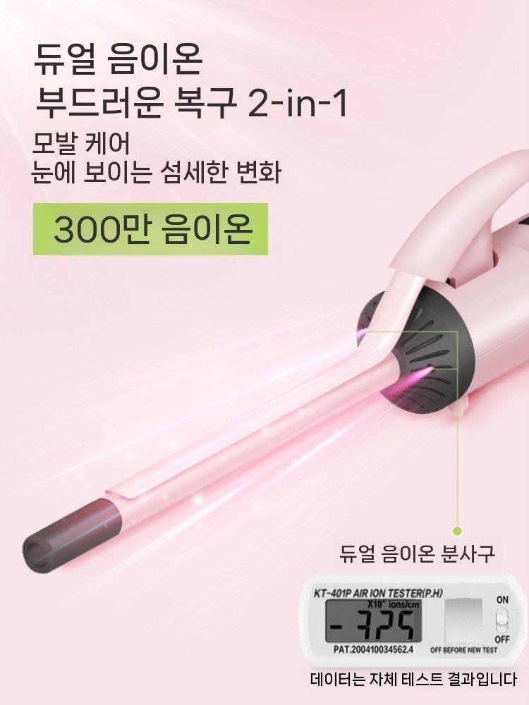 얇은 봉 고데기 9mm 여성 아이롱 뿌리 13mm 물결 - 상세 이미지 2