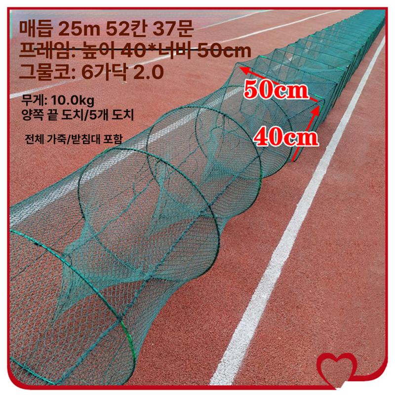 뜰채 대형 낚시 바다 선상 어망 횟집 물고기 망 메쉬 뜰망 스테인리스 양식 길이 7m / 3가닥 프레임: 60 × 80 - 상세 이미지 5