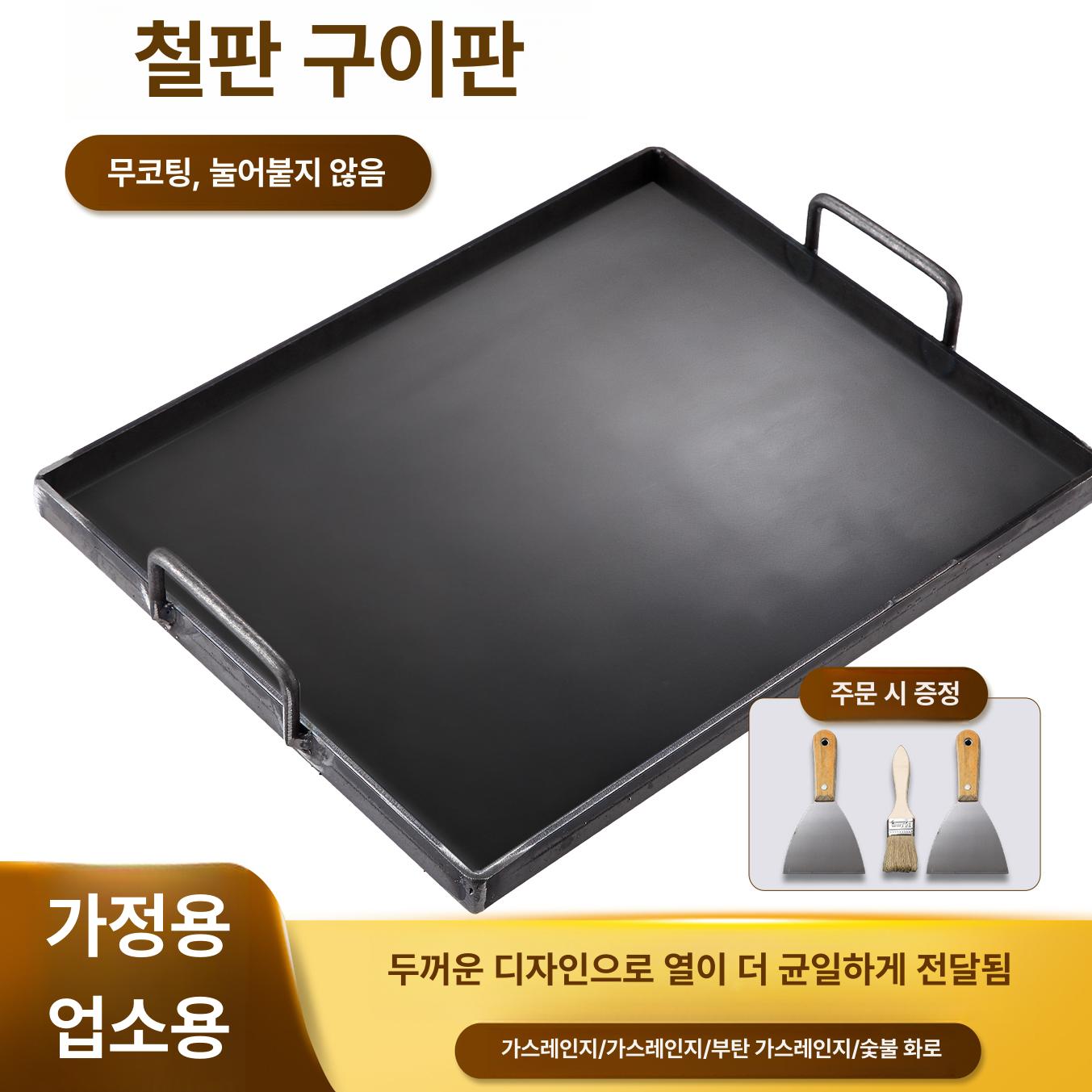 업소용 닭갈비 철판 무쇠 그릴 사각 구이판 분식집 고기불판 - 상세 이미지 2