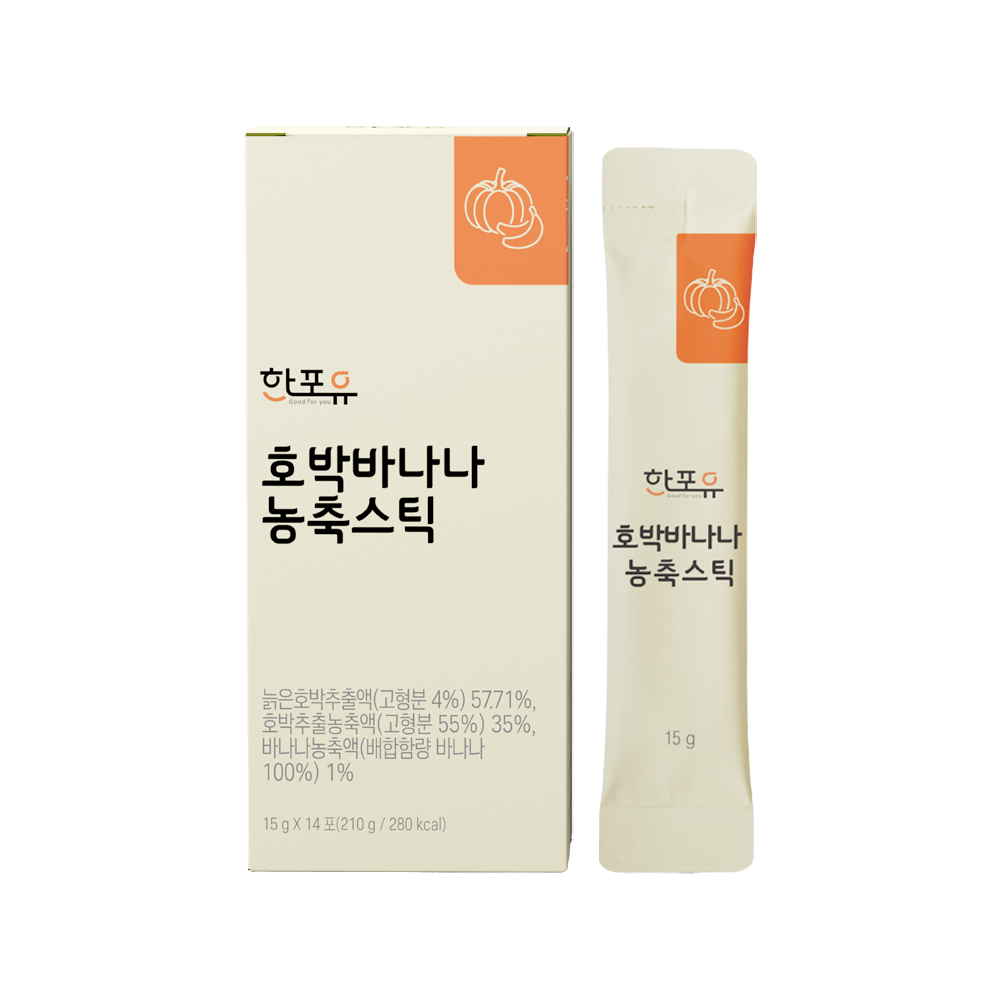 한포유 국산 호박바나나 농축 진액 스틱 15g X 30포 - 효소처리/15가지곡물 함유 - 상세 이미지 3