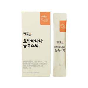 한포유 호박바나나 농축스틱 15g X 14포, 1개 맛있게 먹은 솔직 후기 - 상품 이미지 3