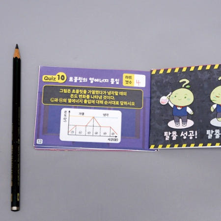 과학실험용 방탈출게임1인 독후활동 학습용 만들기재료 호기심자극 교육기관 집중력