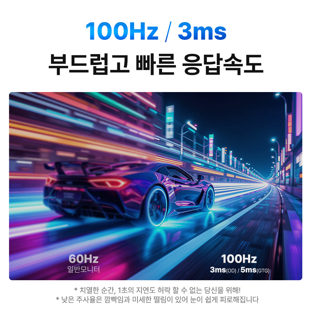 아즈텍 모니터 게이밍 사무용 IPS 3ms 27인치 FHD, 화이트 이미지 3