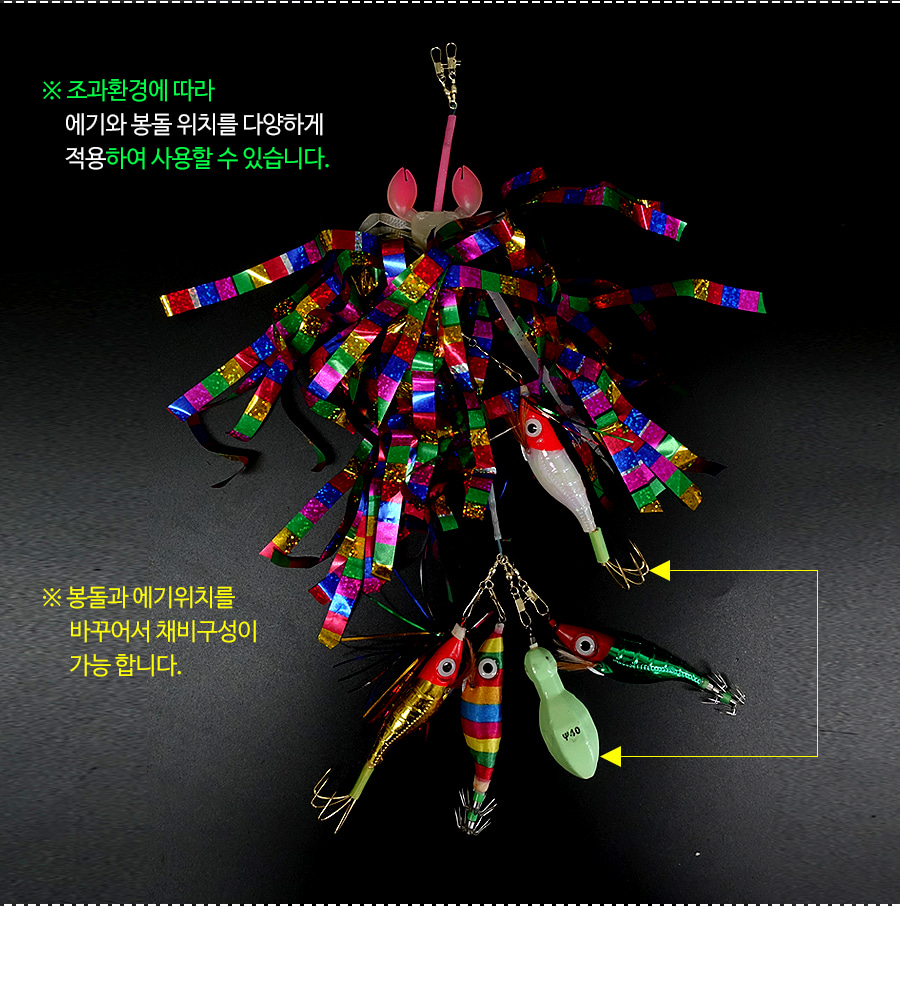트리플 타코 거꾸로 문어 채비 에기 색동 스커트 야광꽃게 피문어 대왕 버림봉돌 이미지 6