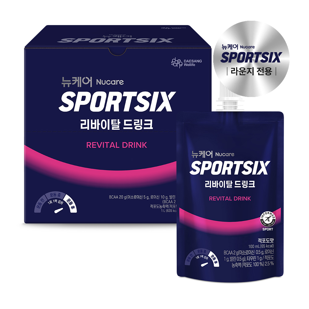 [라운지전용] 뉴케어 스포식스 러닝 마라톤 리바이탈 드링크 전해질음료 100ml 1box (10개입) - 상품 이미지