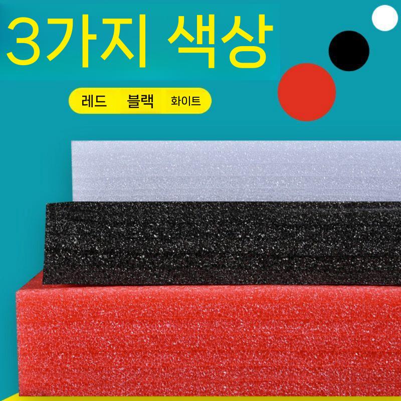 폼보드 충격방지 폼포드 포장용 압축스티로폼 단열재 택배용 - 상세 이미지 3