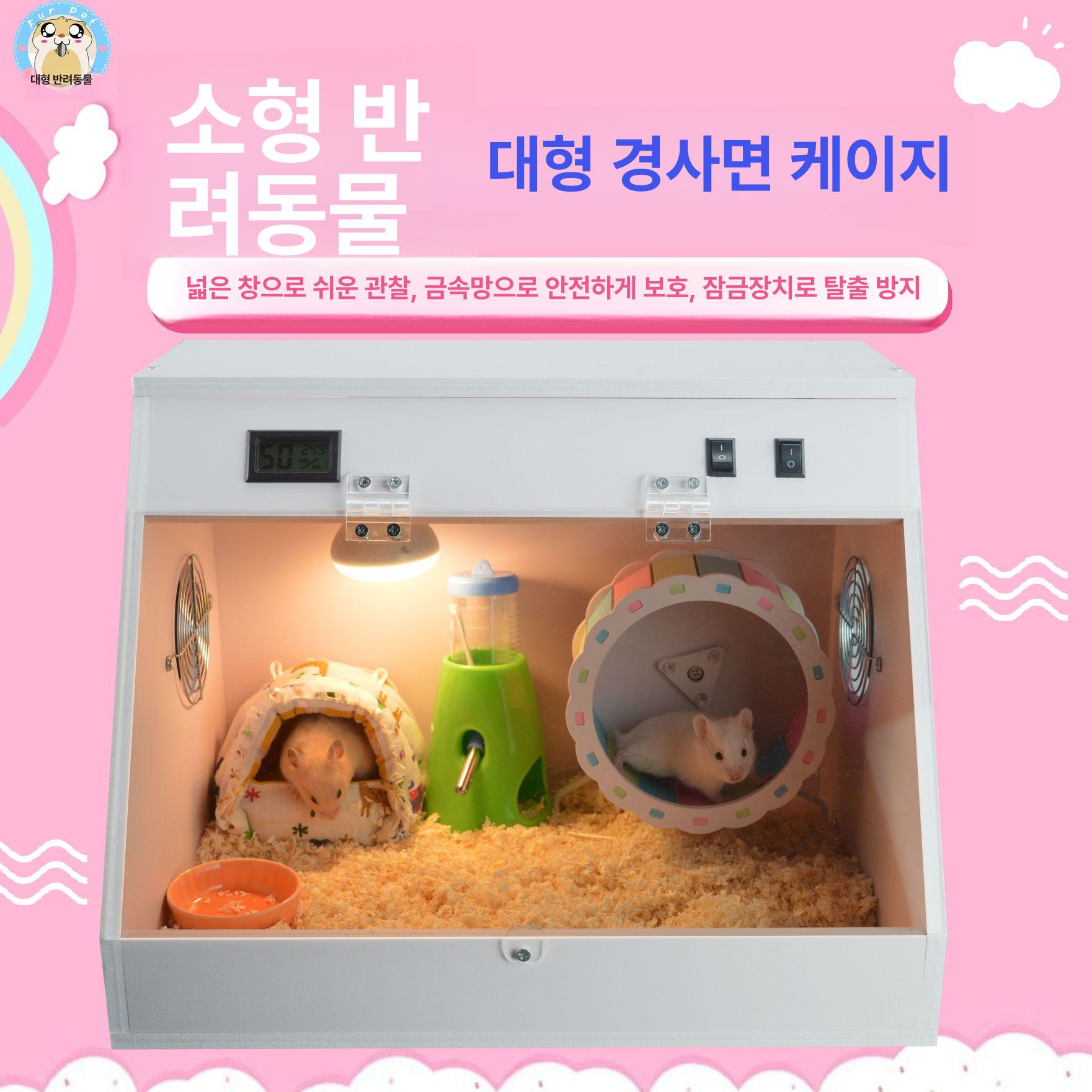 케이지 앵무새 번식 사육장 방수 온도조절 대형 항온 - 상세 이미지 4