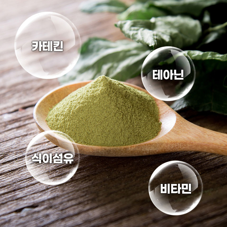 유기농 제주 말차 라떼 말차뜻 녹차 효능 차이 가루 먹는법 100g - 상세 이미지 5
