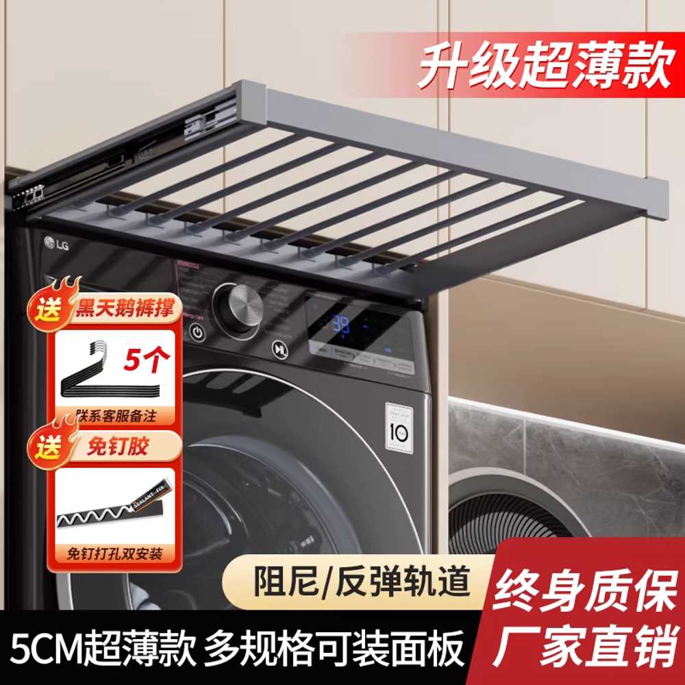 히든 빨래건조대 슬림 건조랙 슬라이딩 인출식 틈새 80cm 이미지 6