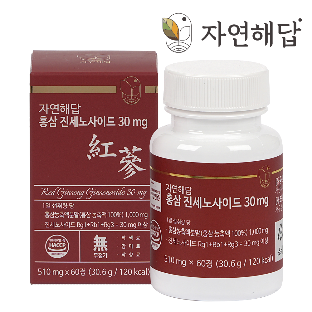 자연해답 6년근 홍삼정 진세노사이드 30mg 60정 - 상품 이미지