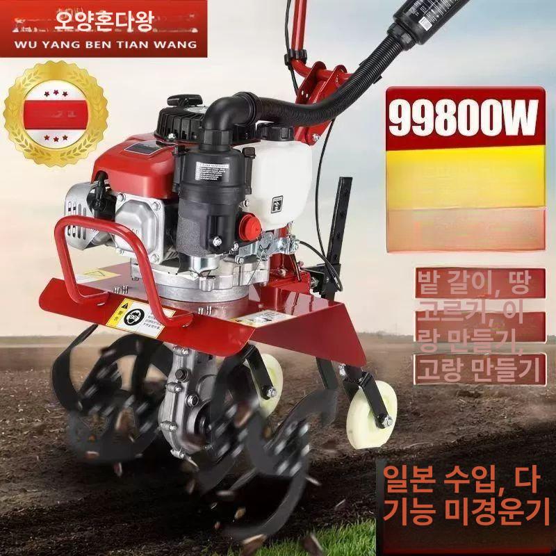 로타리관리기 4행정 미니관리기 텃밭 경작기 밭갈이 밭고랑 표준 2행정 7HP 정밀강 + 토양 이완날 보증 - 상세 이미지 4
