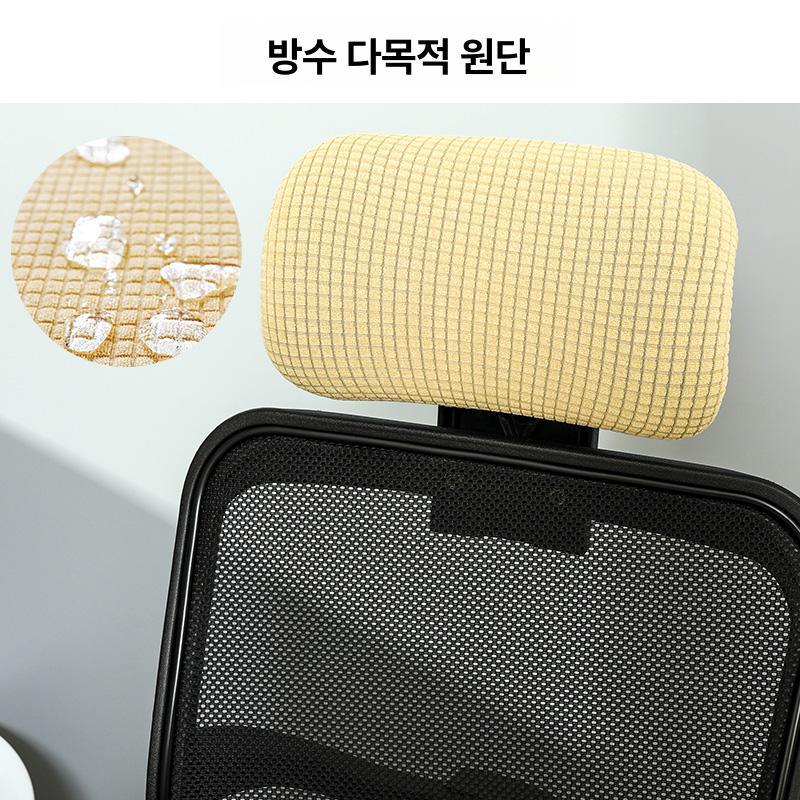 헤드레스트 목받침 커버 방수 천갈이 머리받침 덮개 다크네이비 방수 헤드레스트 커버 - 상세 이미지 2