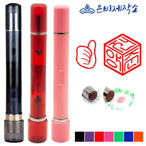 만년도장 양면 교사용 은행 농협 제작 결재 스탬프 주문제작 실사용 후기 | 효과 있을까? - 상품 이미지 1