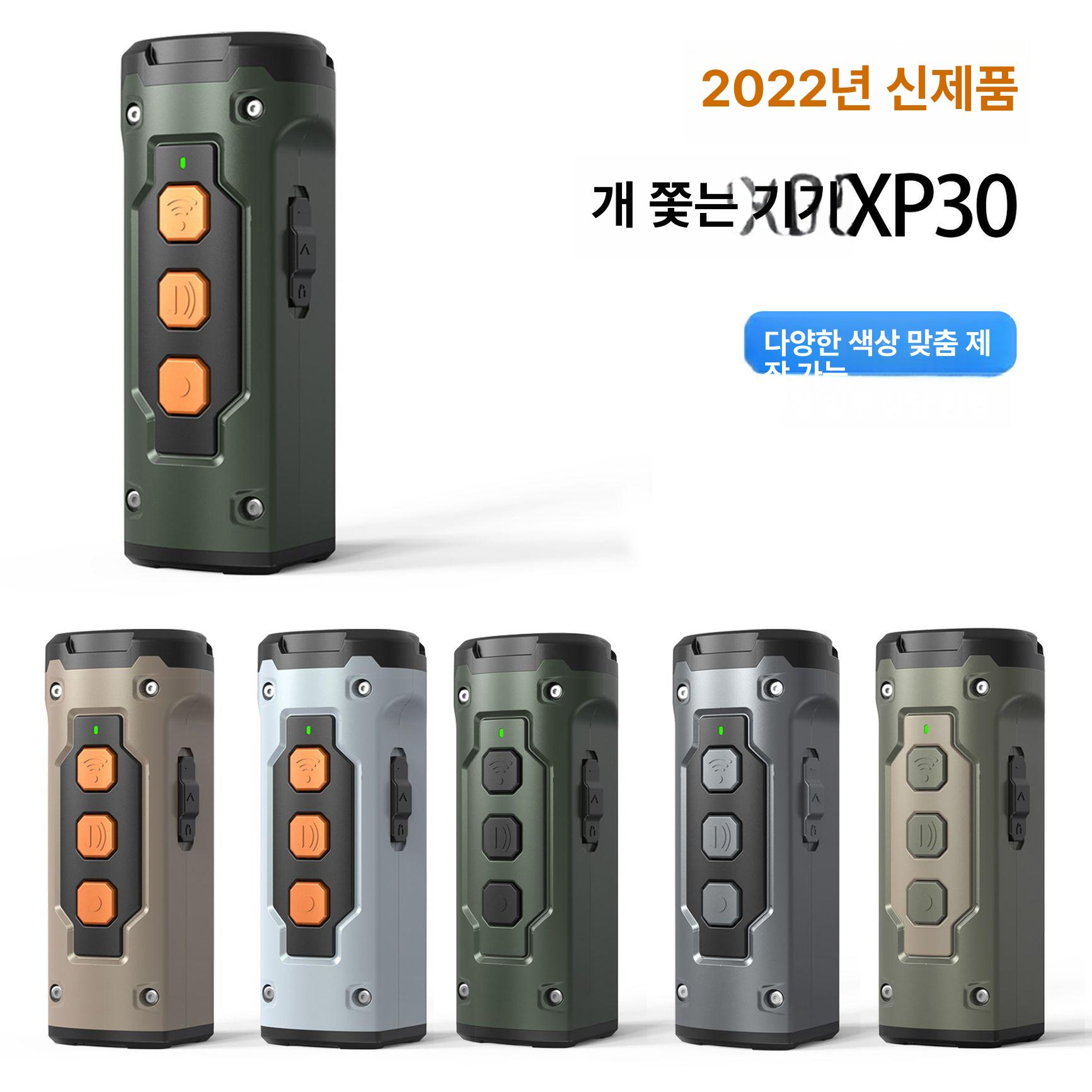 신형 삼두 사운드 강아지 퇴치기 전동 xp30블랙 이미지 7