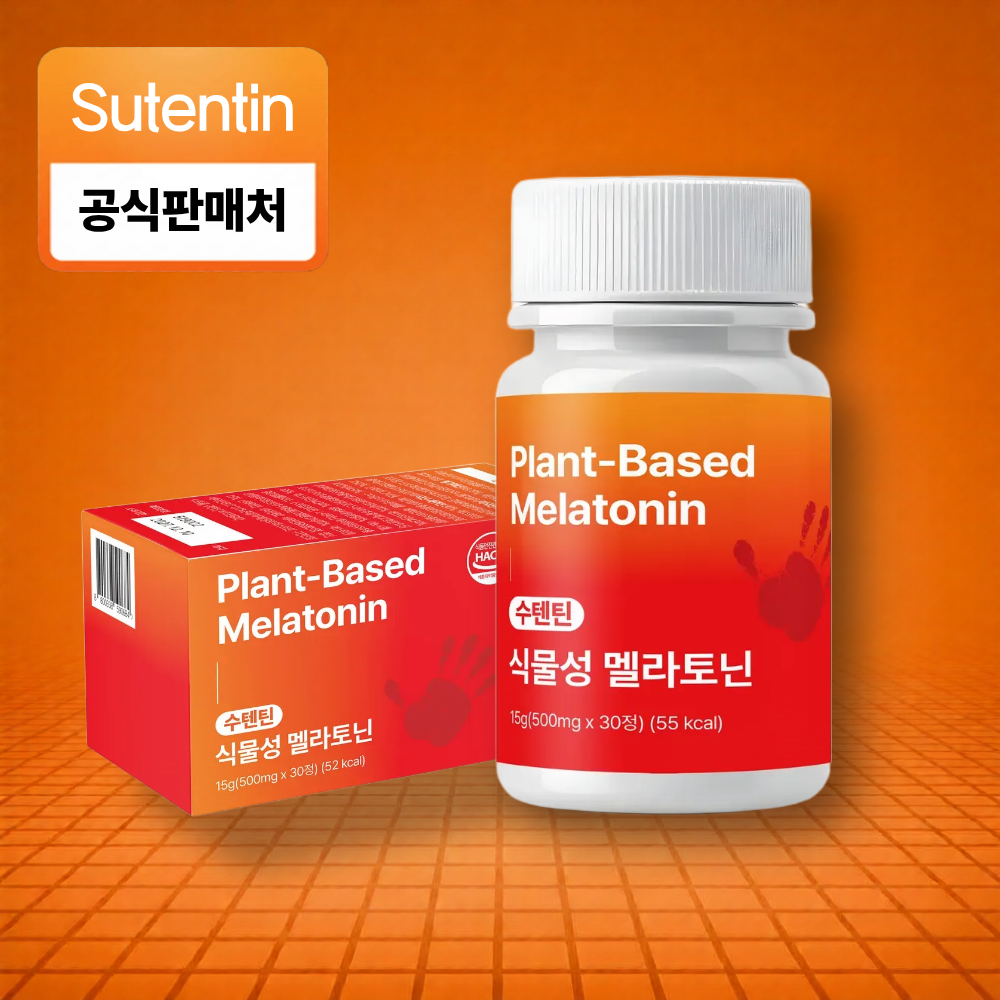 수텐틴 수전증 손떨림원인 영양제 식물성 멜라토닌 프리미움 포뮬러 30정, 1개 제품 이미지