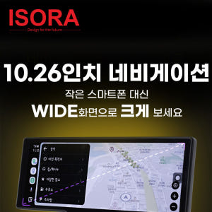 무선 카플레이 모니터 안드로이드오토 네비게이션 애플 갤럭시 호환 대화면 개봉기 | 실사용 후기 - 상품 이미지 3