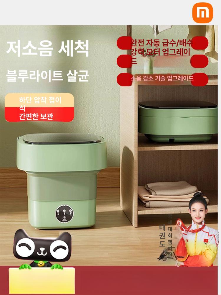 접이식 세탁기 3KG 휴대용 소형 손빨래 속옷 양말 16L 블루라이트 항균 전자동 A - 상세 이미지 2
