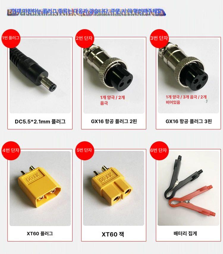 차량용 시거잭 악어클립 연결 시거 소켓 연동 파워뱅크 12.6V 3 - 상세 이미지 5