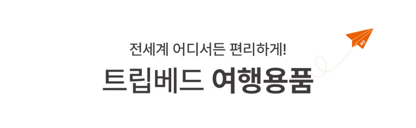 핸드폰스트랩 도난방지폰스트랩 줄 로프 손목 유럽여행소매치기 핸드 판매처 상세 정보 이미지 1