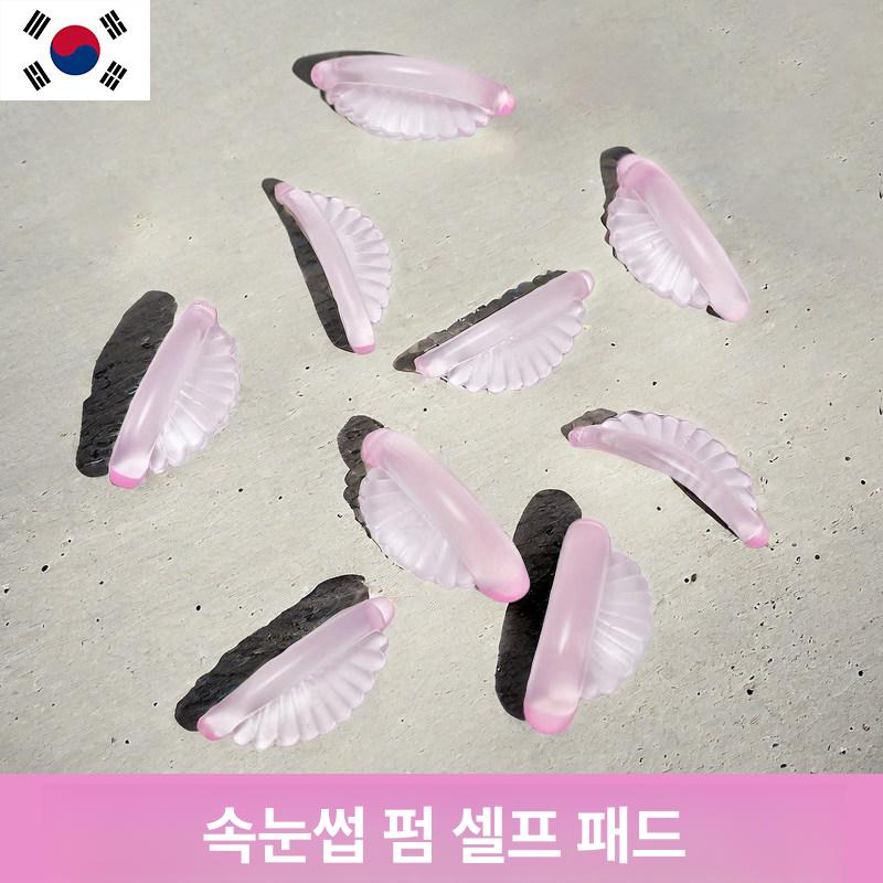 속눈썹 재료 아이래시 펌 C컬 노글루 펌재료 LC컬 쉘블루 5쌍 - 상세 이미지 2