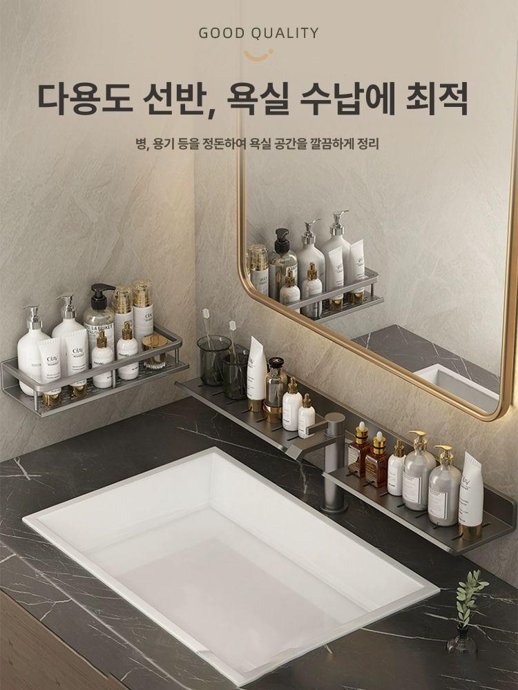 욕실 세면대 선반 무타공 다용도 물빠짐 수납 거치대 건메탈그레이 50cm - 상세 이미지 2