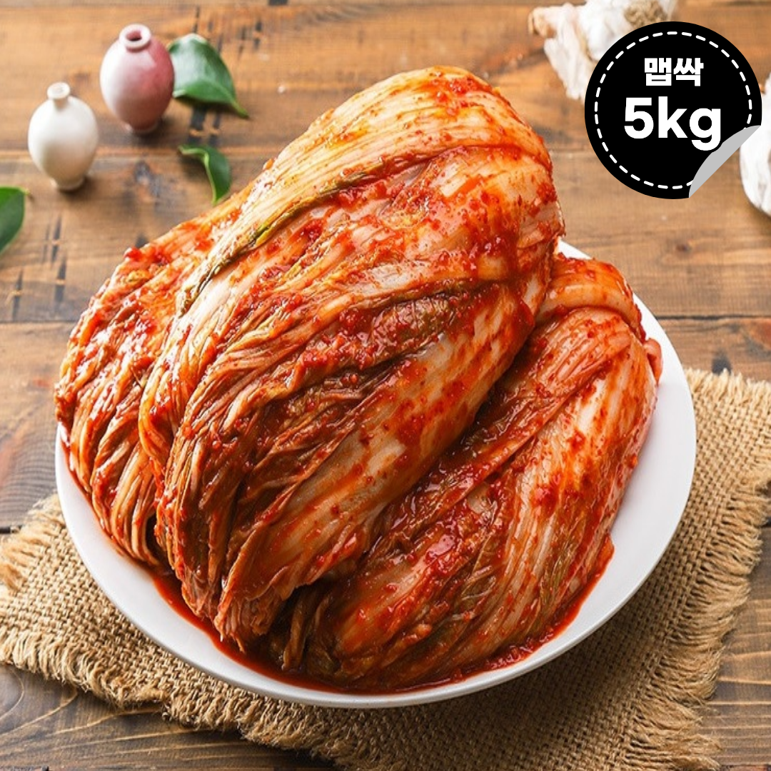 맛있는 경상도식 매운 배추김치 국산 배추 주문 시 생산 수제 김치(포기) 5kg, 1개 - 상품 이미지