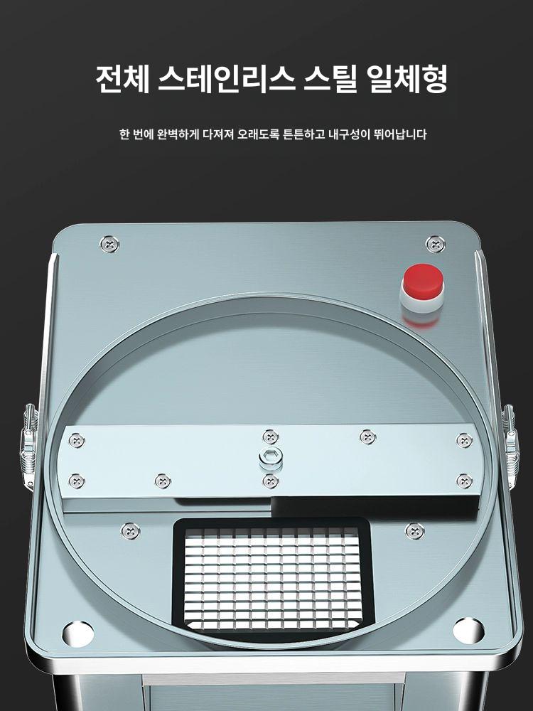 깍뚝썰기 깍두기 기계 채썰기 야채 업소용 자동 - 상세 이미지 3