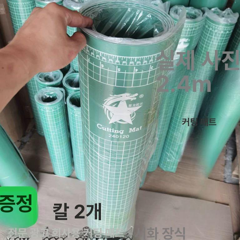 대형 커팅 매트 작업대 고무 공방 실리콘 재단 재단판 - 상세 이미지 2