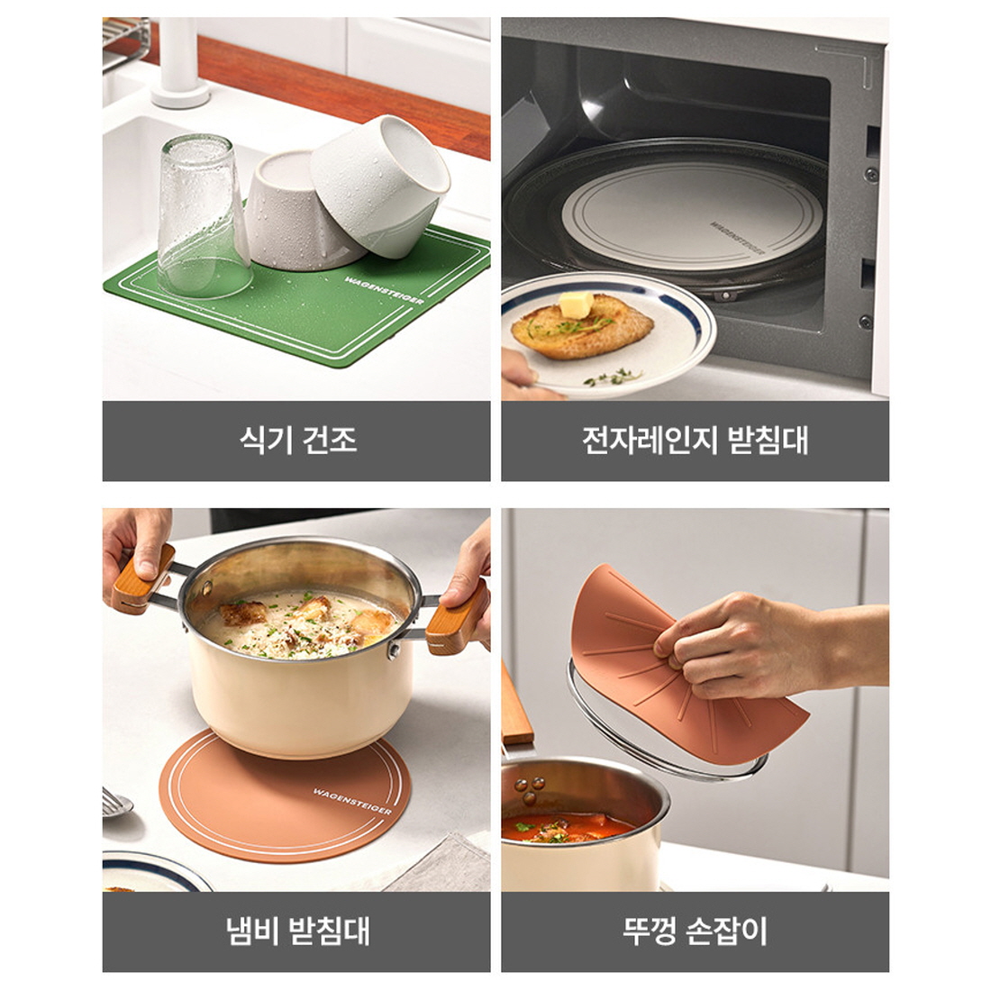 바겐슈타이거 인덕션 매트 실리콘 보호 커버 덮개 스크래치방지 패드 원형 20cm, 크림 이미지 8