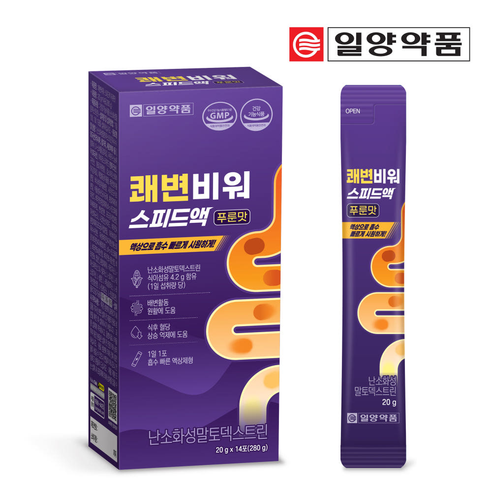 일양약품 글루콘산 마그네슘 약국 액상 유기 마그네슘 마그미 스피드 에너지업 눈떨림 영양제 - 상세 이미지 4