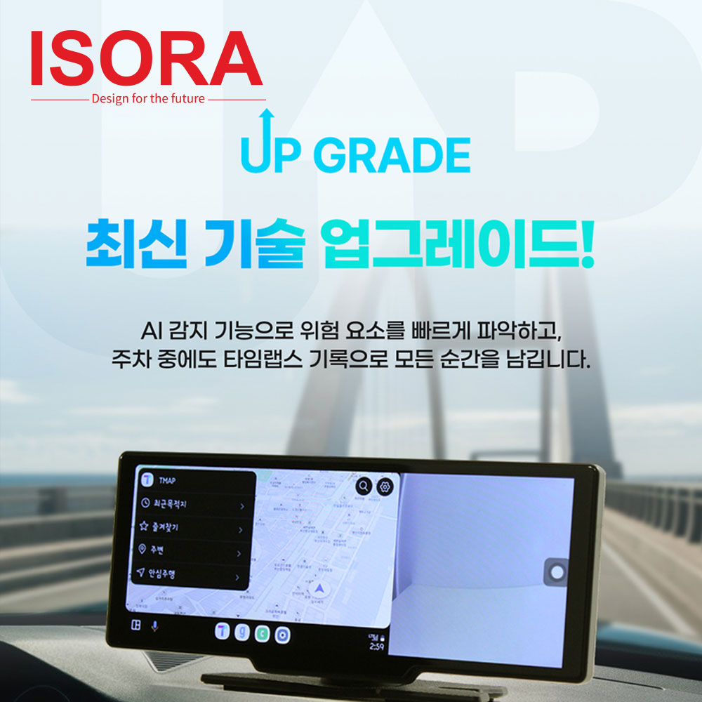 무선 카플레이 모니터 안드로이드오토 네비게이션 애플 갤럭시 호환 대화면 상품 이미지