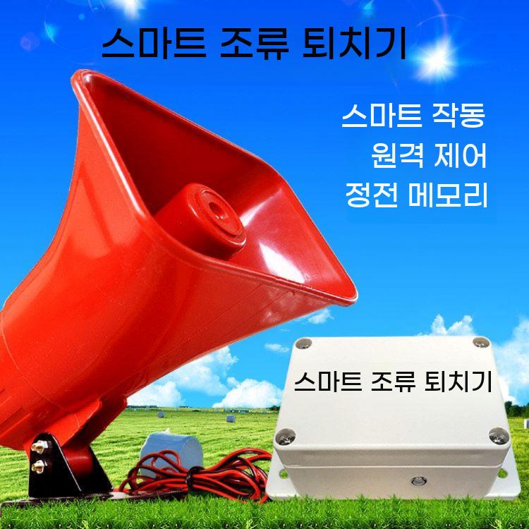 조류 퇴치기 태양광 충전식 쫓기 초음파 새 야생동물 비둘기 - 상세 이미지 2