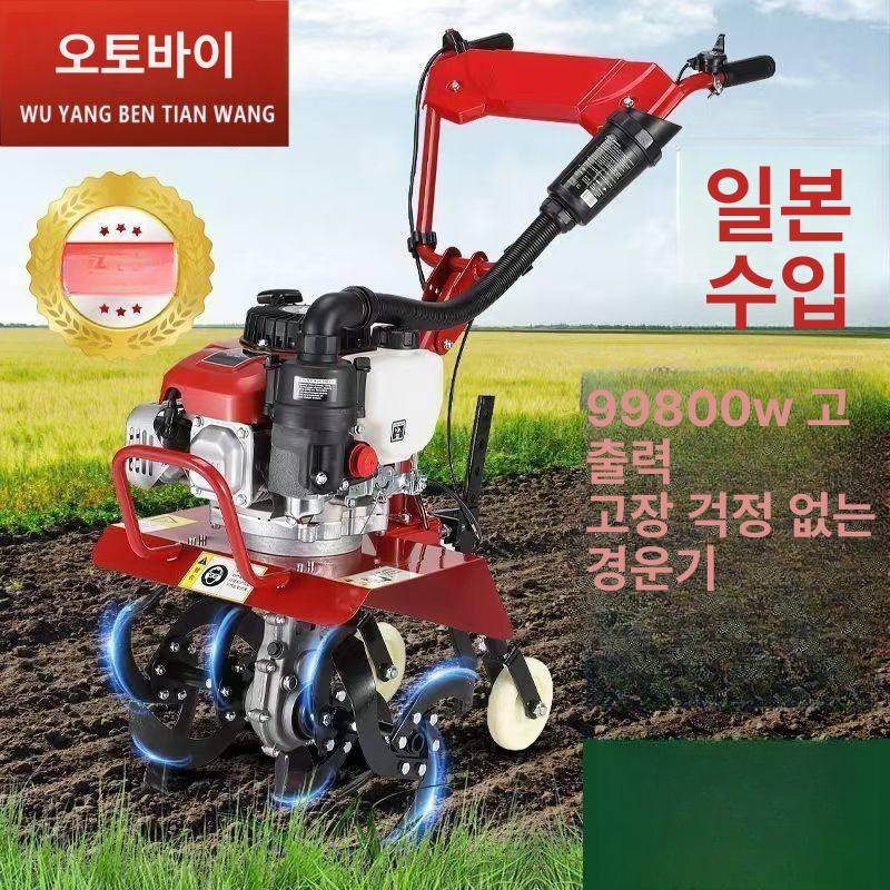 로타리관리기 4행정 미니관리기 텃밭 경작기 밭갈이 밭고랑 표준 2행정 7HP 정밀강 + 토양 이완날 보증 - 상세 이미지 3
