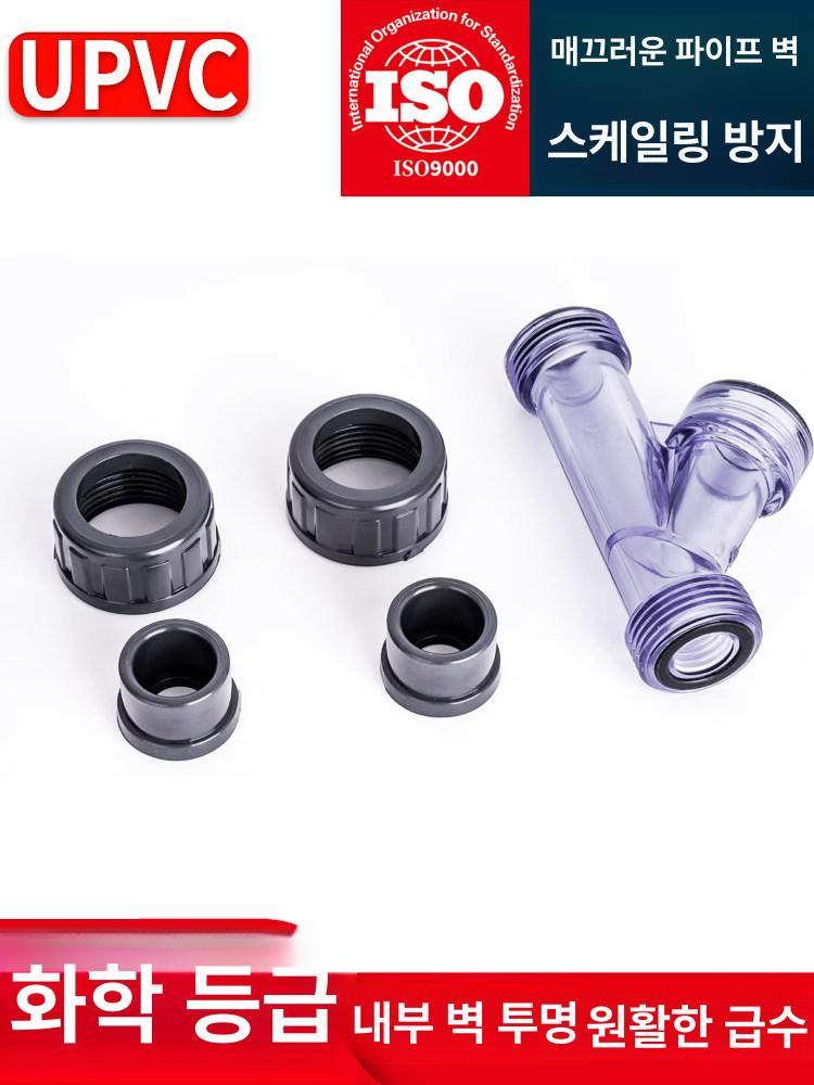 와이형 y 플라스틱 스트레이 스트레나 너 pvc 호환 DN40 내경50mm - 상세 이미지 4