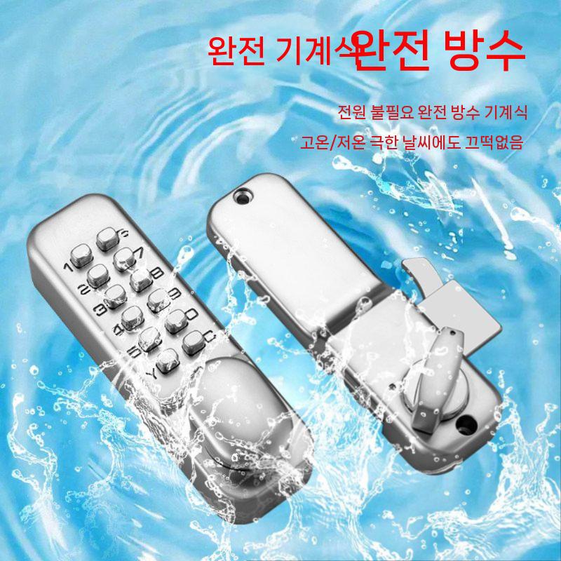 야외 대문 도어락 주택 창고 잠금장치 현관 게이트 - 상세 이미지 2