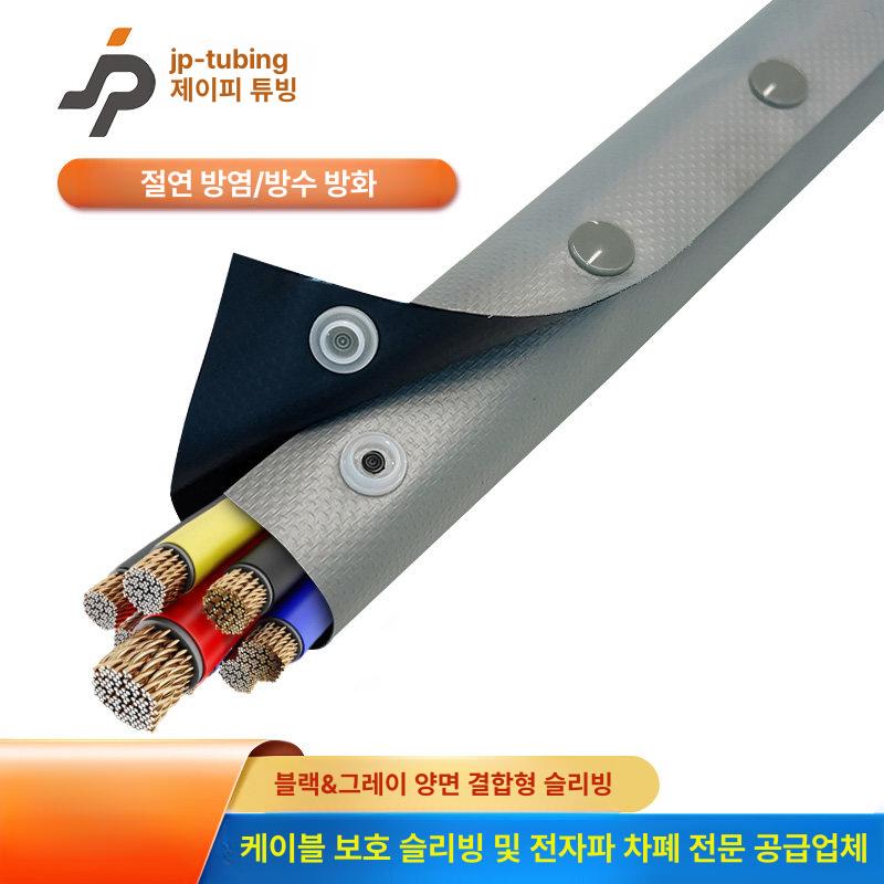 랜선 잠금장치 실외 똑딱이 인터넷 와이어 케이블 고정 hpc-10 지름 10mm 1m - 상세 이미지 3