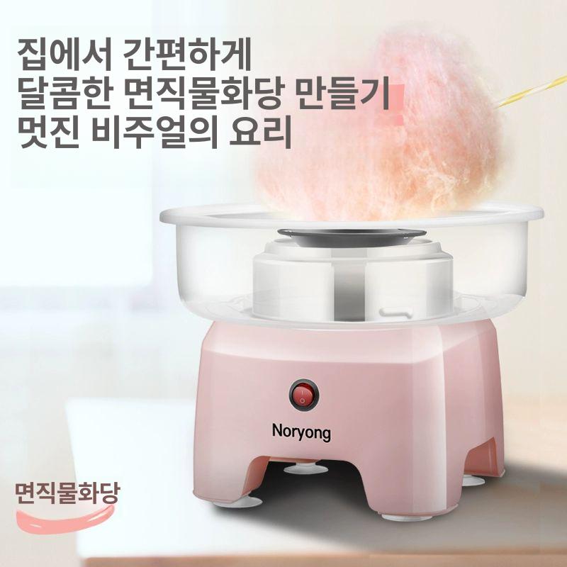 솜사탕기계 메이커 핑크 10개 컬러 1팩 - 상세 이미지 3