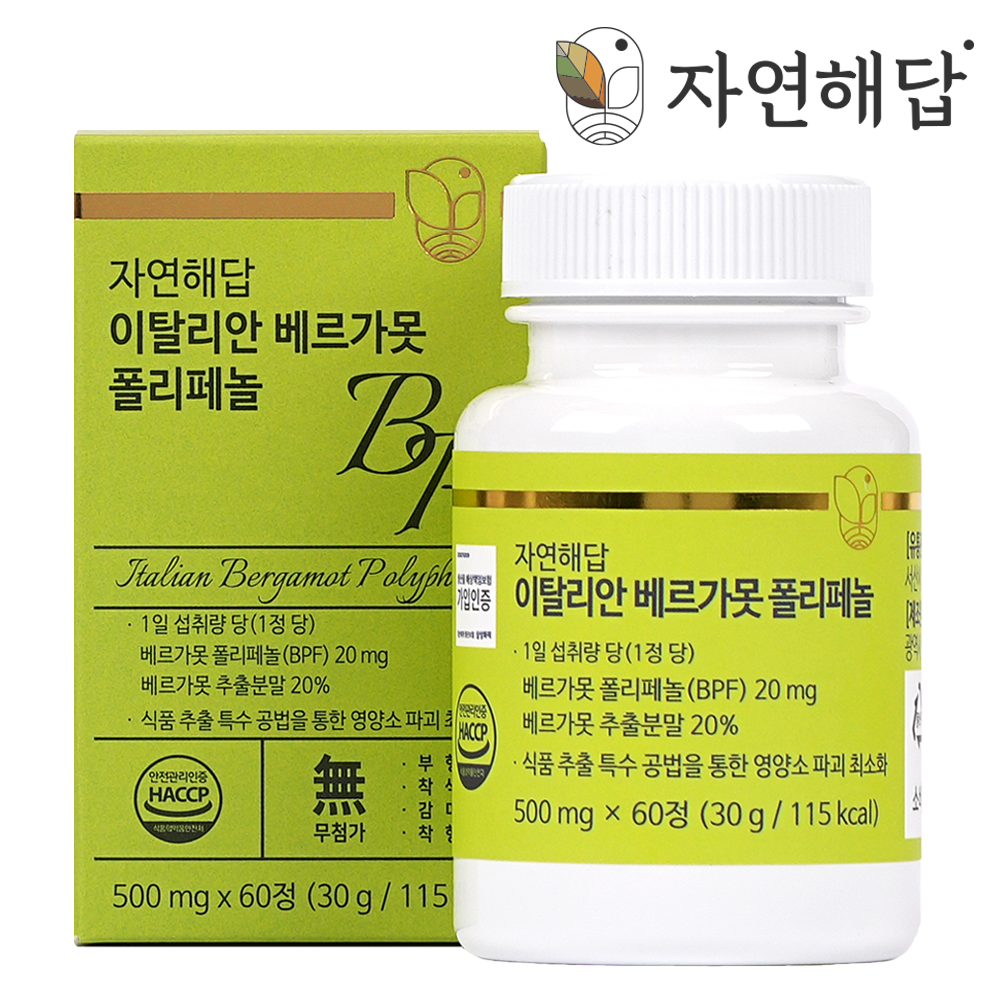 자연해답 이탈리안 베르가못 폴리페놀 60정 - 상품 이미지