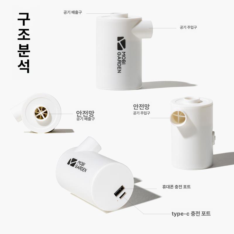 미니 에어펌프 USB 충전식 매트리스 빠른 팽창 미니 인플레이터 - 상세 이미지 2