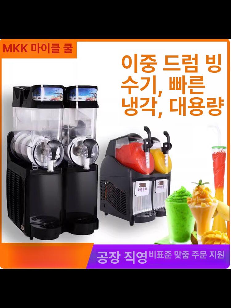 슬러시 기계 음료수 냉각기 스무디 제조기 행사용 음료기 블랙 - 상세 이미지 2