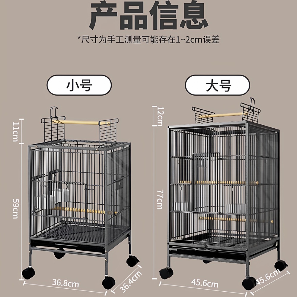 앵무새 새장 집 장난감 훈련 놀이터 앵무새장 용품 둥지 대형 이동 소형 블랙 빌라 (9pcs) - 상세 이미지 3