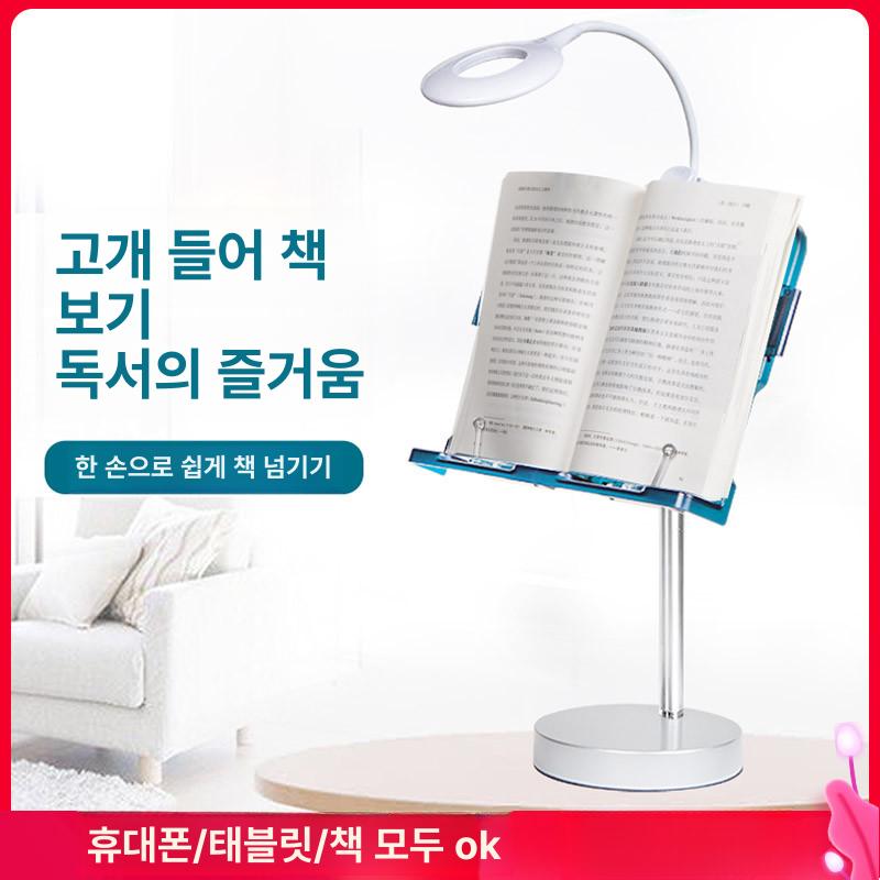 아크릴 휴대용 책스탠드 독서용 책꽂이 독서 - 메인 이미지