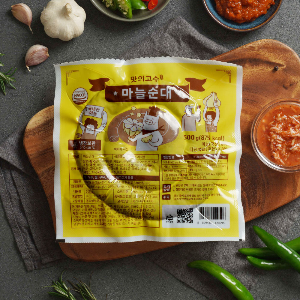 마늘순대 볶음 토종순대 찹쌀 고기 옛날 고향 - 상품 이미지