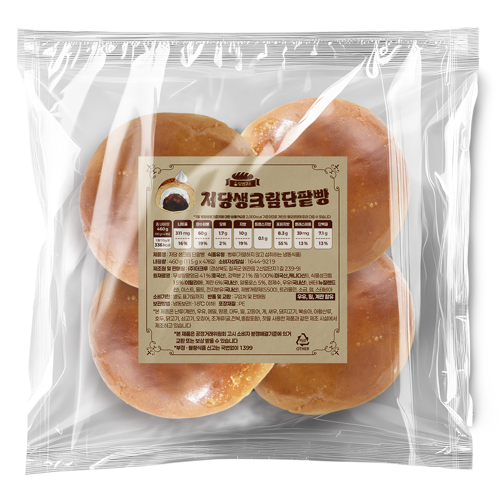 당연구소 저당크림단팥빵 115g, 4개입, 2개 - 상세 이미지 2